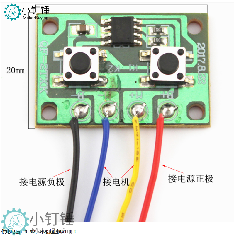 SNM3600 乐高机械爪安装教程