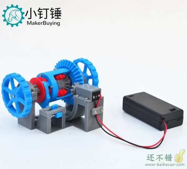 3D18 汽车差速器差速锁变速结构原理模型教具3D打印科普创客