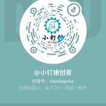 小钉锤官方抖音号