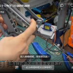 推荐一个对大学生十分有学习价值的机械臂