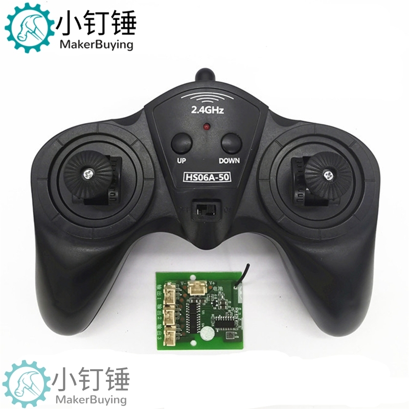 SNRM92 （C款）1.2A小功率遥控套装 010311 6通道2.4G