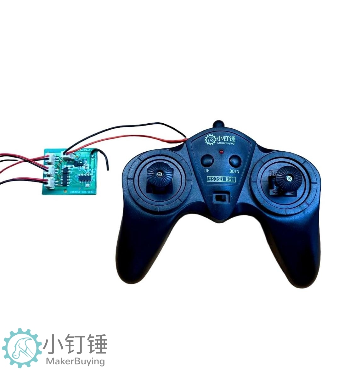 小钉锤SNRM92 （C款）1.2A小功率遥控套装  6通道2.4G DIY玩具配件