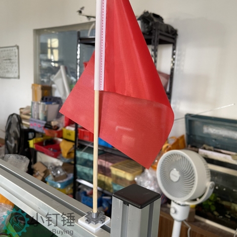小红旗8号 带底座 3D打印 双面胶 送扎带 车船坦克模型DIY 木杆 旗杆 30cm木杆14*21cm SN1340 610201
