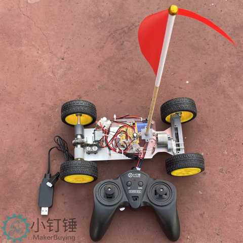 C1 PLUS升级全拼装带差速器遥控小车套件铝合金底板智能小车创客DIY玩具SNP146