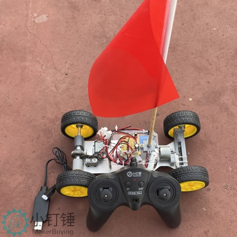 C1 PLUS升级全拼装带差速器遥控小车套件铝合金底板智能小车创客DIY玩具SNP146