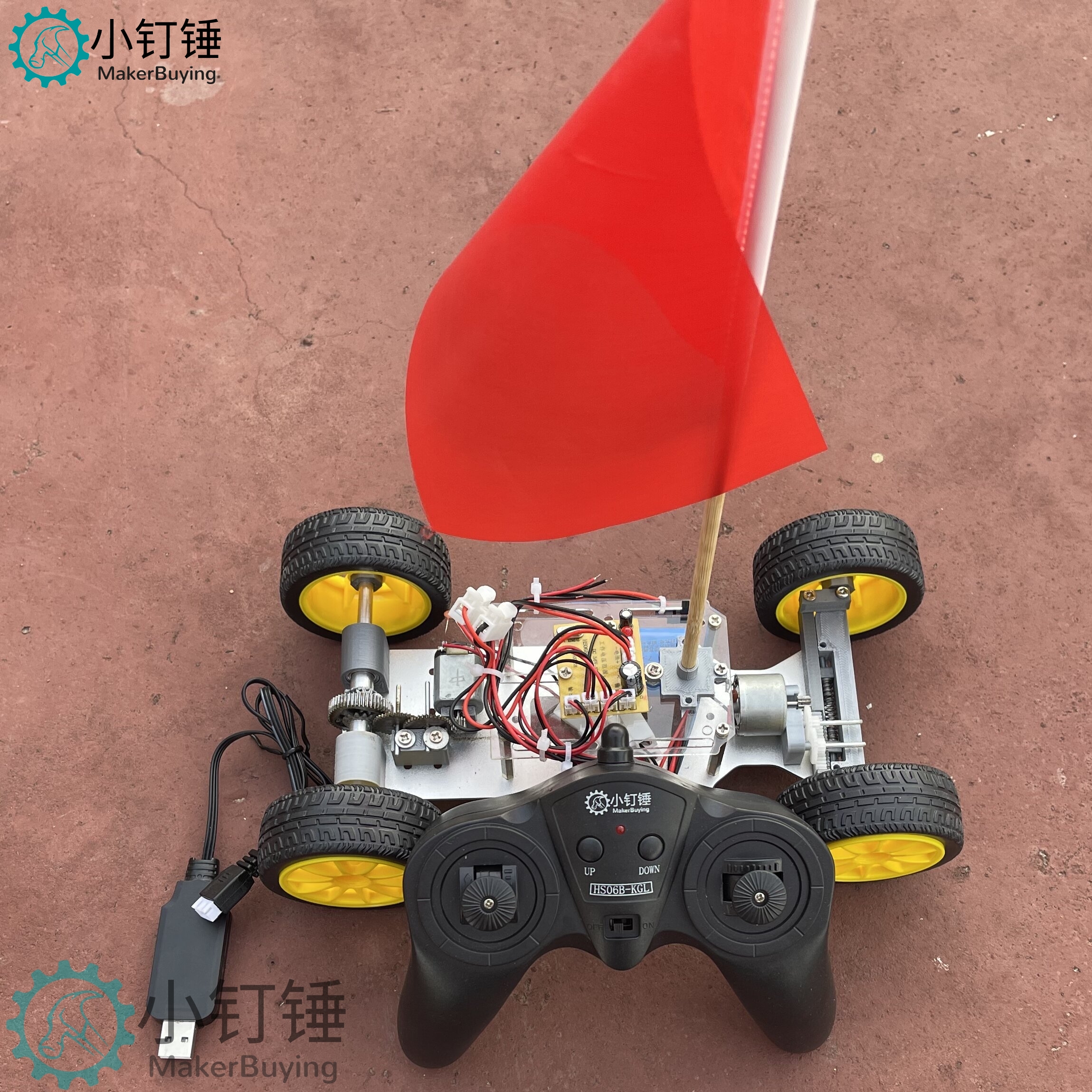 C1 PLUS升级全拼装带差速器遥控小车套件铝合金底板智能小车创客DIY玩具SNP146