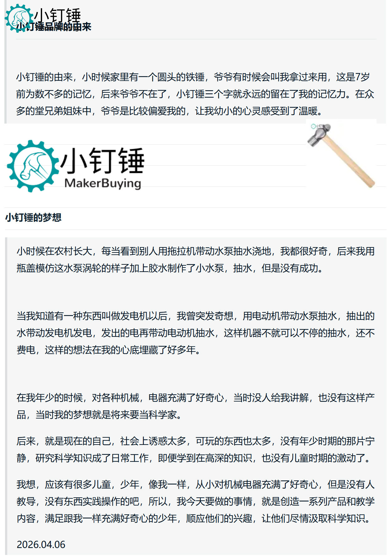 C1 PLUS升级全拼装带差速器遥控小车套件铝合金底板智能小车创客DIY玩具SNP146