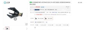 小钉锤京东旗舰店开启
