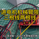 如何用arduino解码红外遥控器按键？