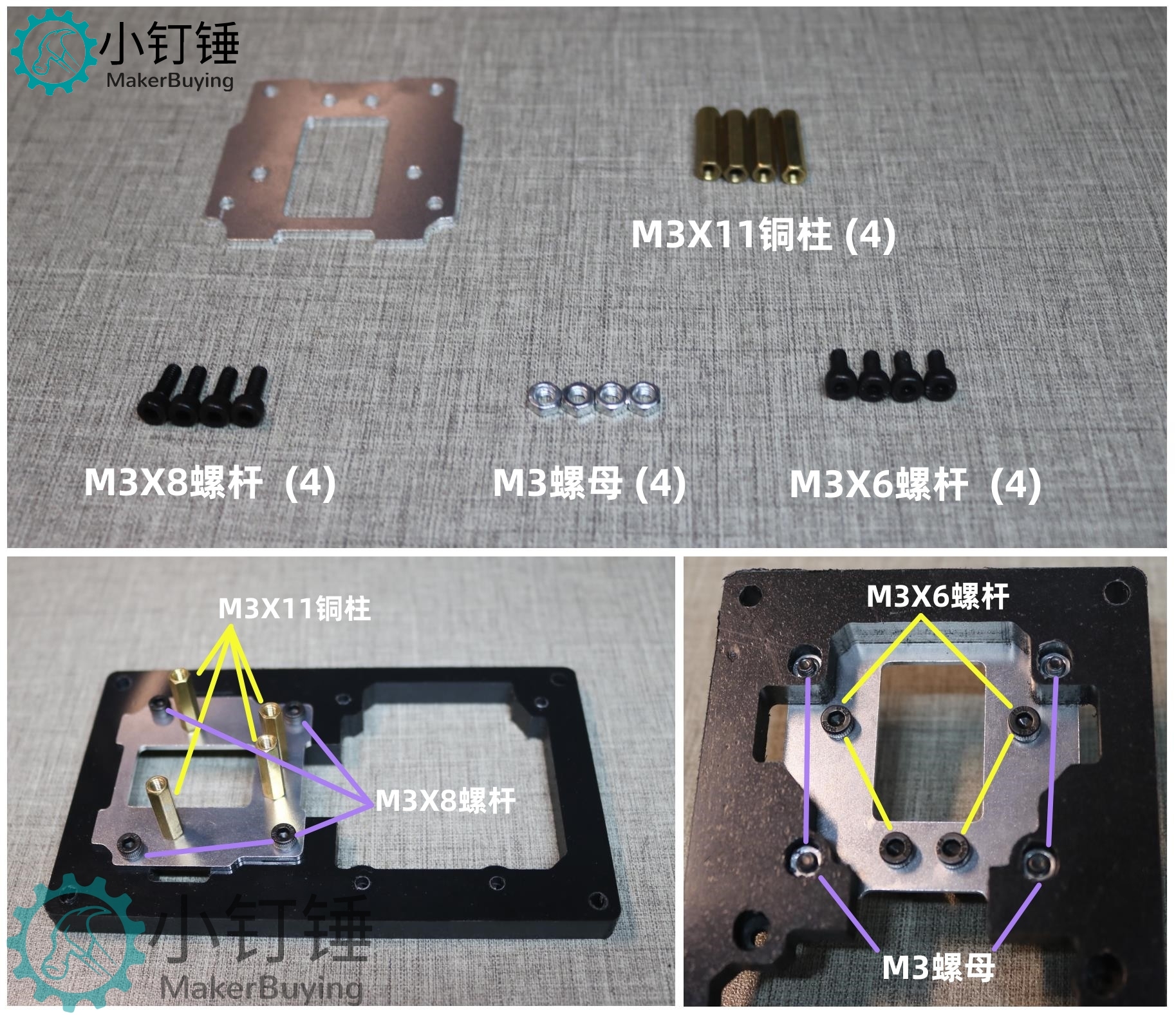 SNAR87 Arduino DIY智能太阳能追光追踪