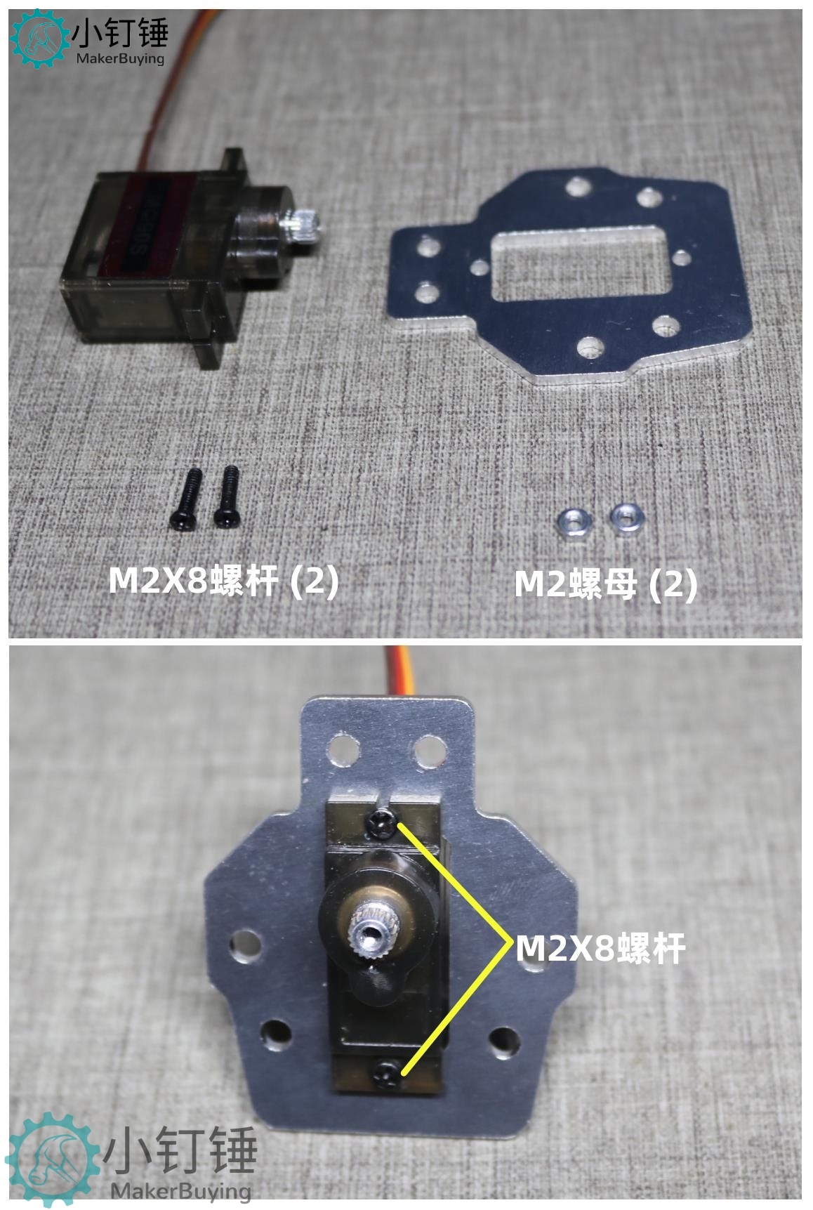 SNAR87 Arduino DIY智能太阳能追光追踪
