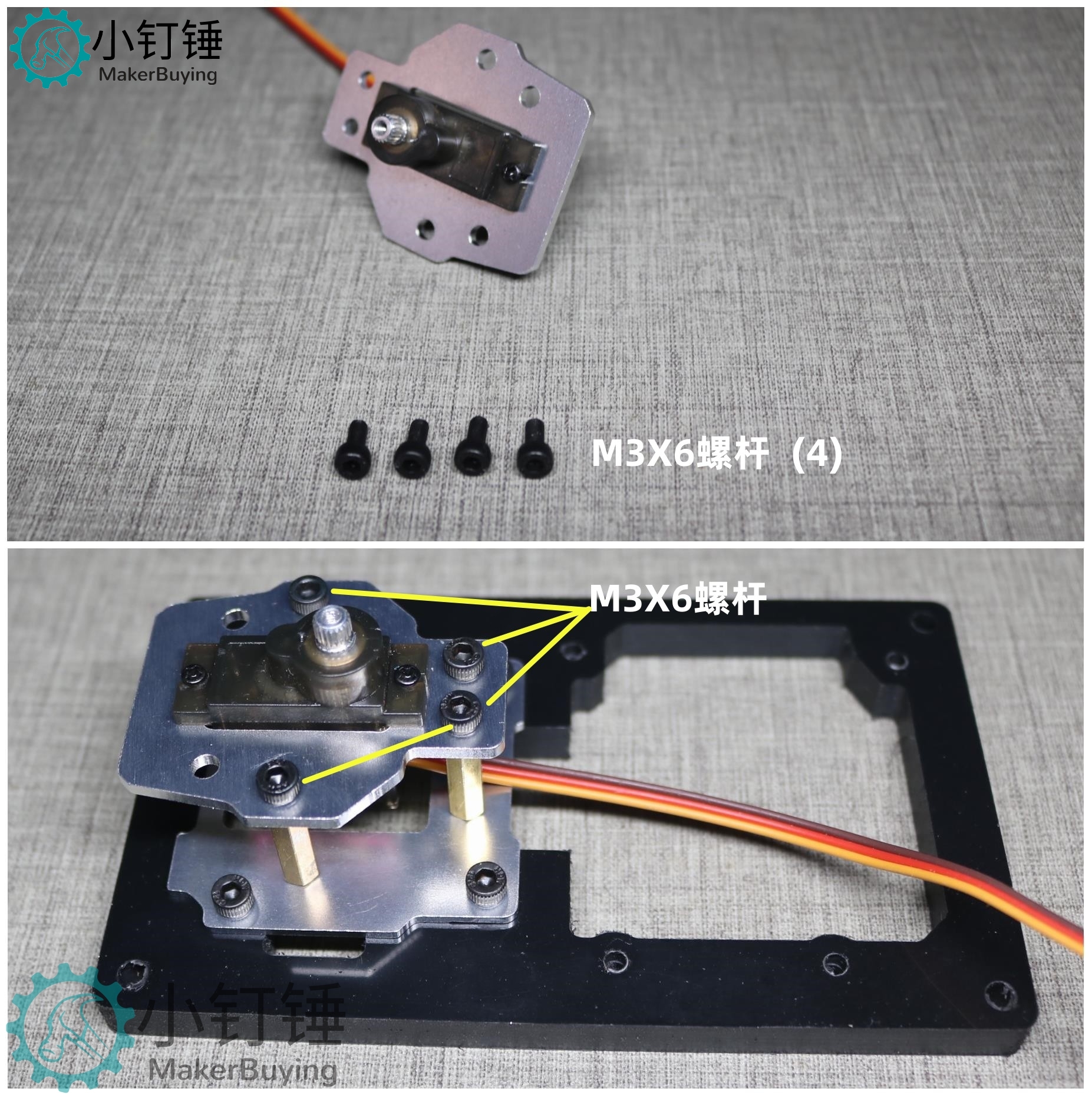 SNAR87 Arduino DIY智能太阳能追光追踪