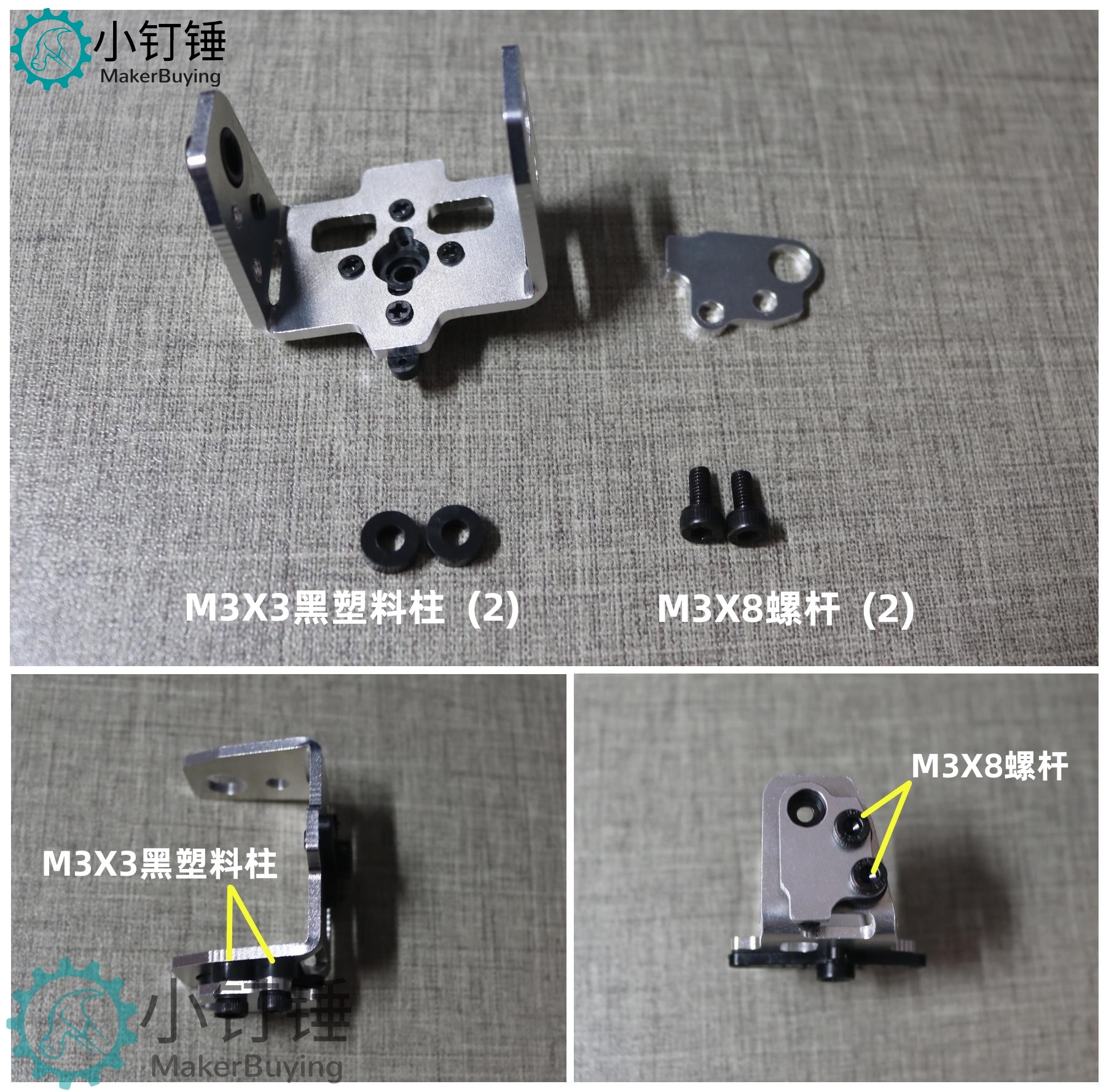 SNAR87 Arduino DIY智能太阳能追光追踪