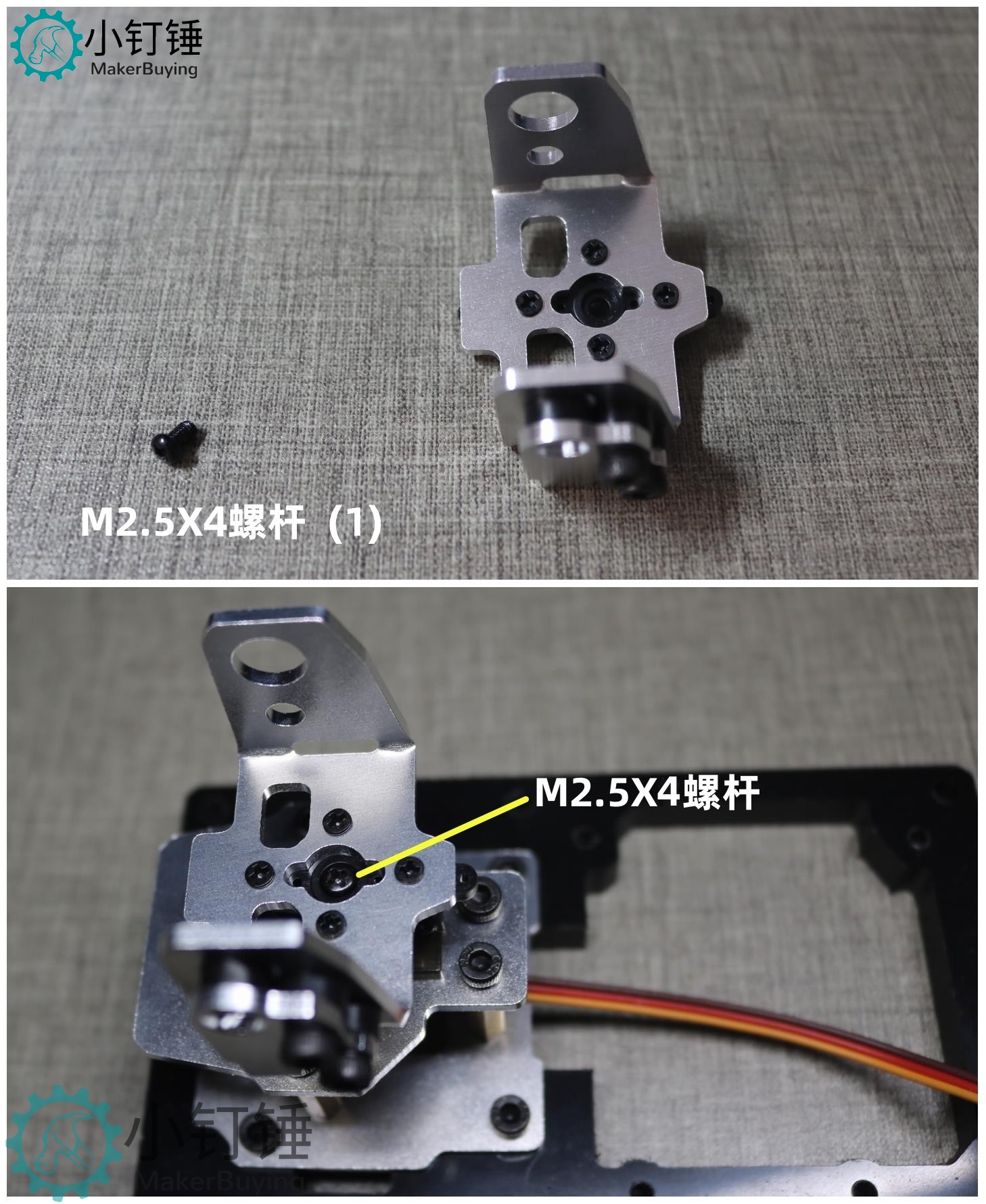 SNAR87 Arduino DIY智能太阳能追光追踪
