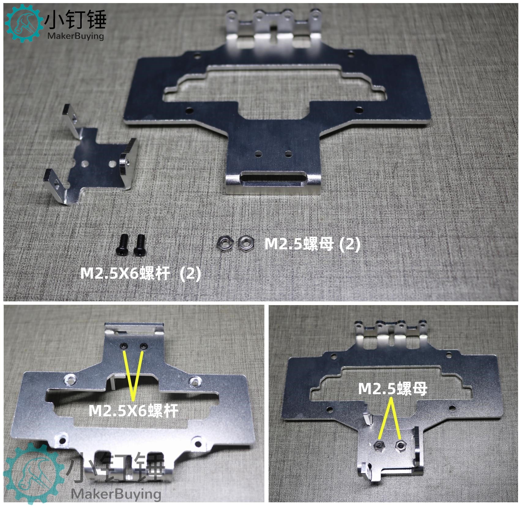 SNAR87 Arduino DIY智能太阳能追光追踪