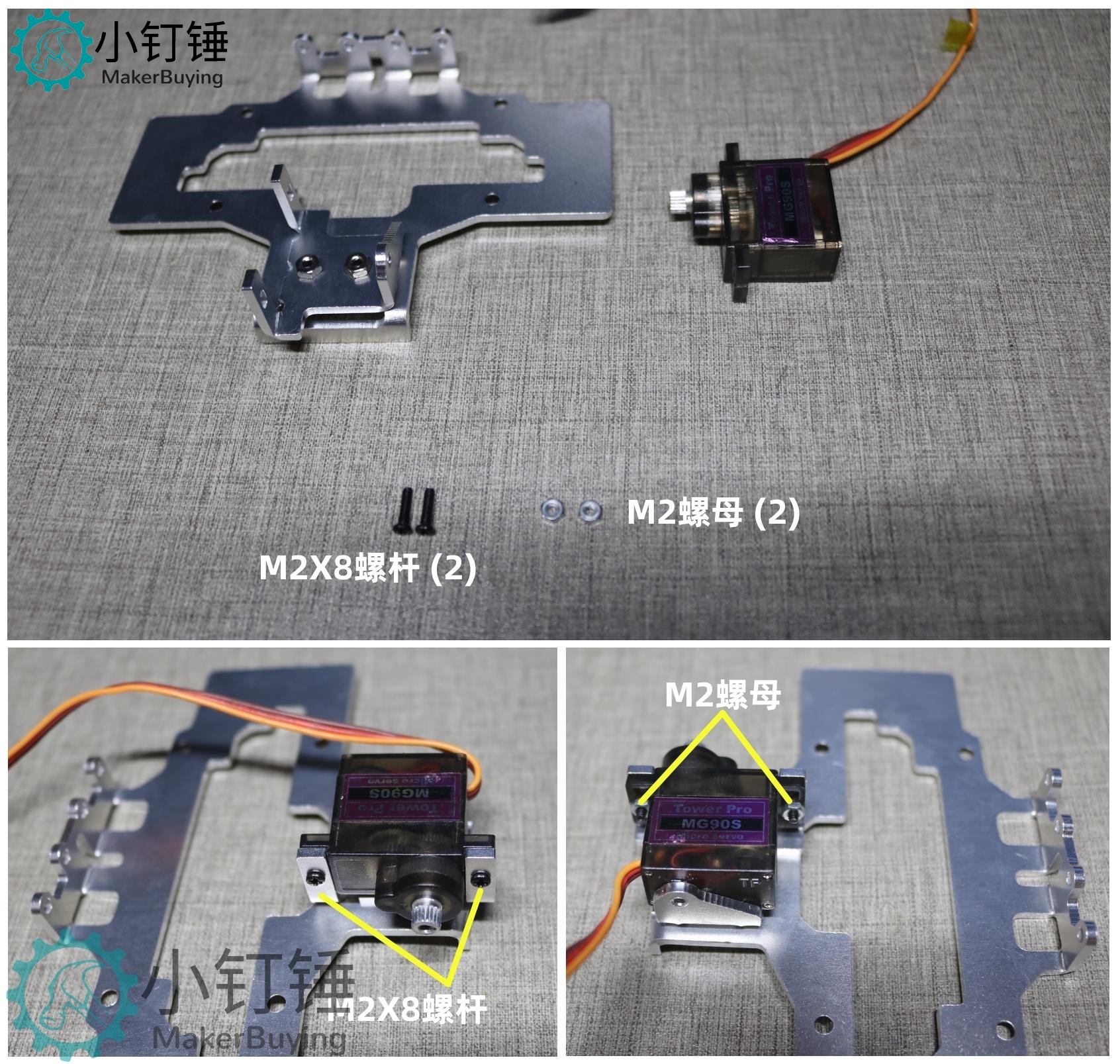SNAR87 Arduino DIY智能太阳能追光追踪