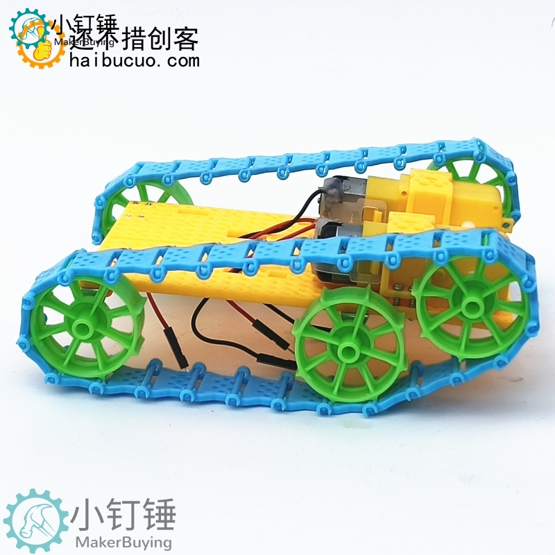 SNPX2 全拼装积木单独坦克底盘