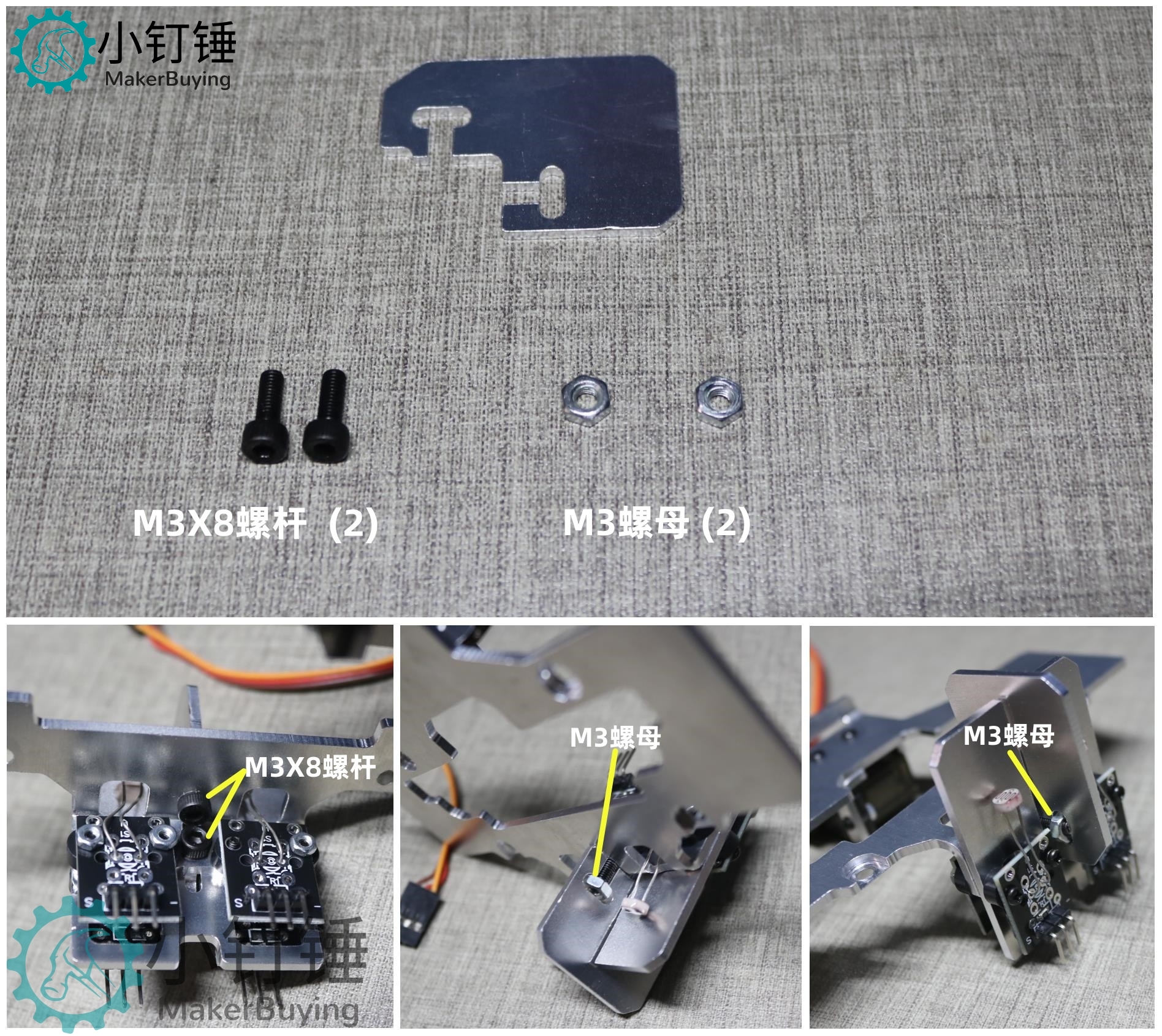 SNAR87 Arduino DIY智能太阳能追光追踪