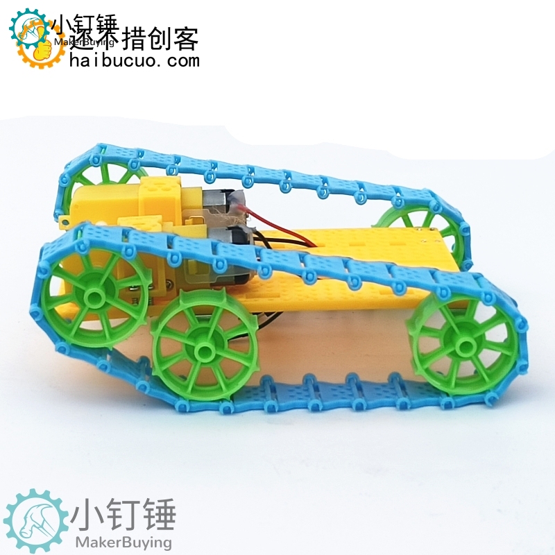 SNPX2 全拼装积木单独坦克底盘