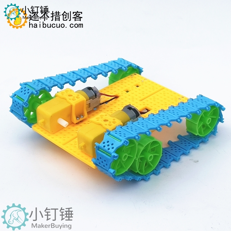 SNPX2 全拼装积木单独坦克底盘