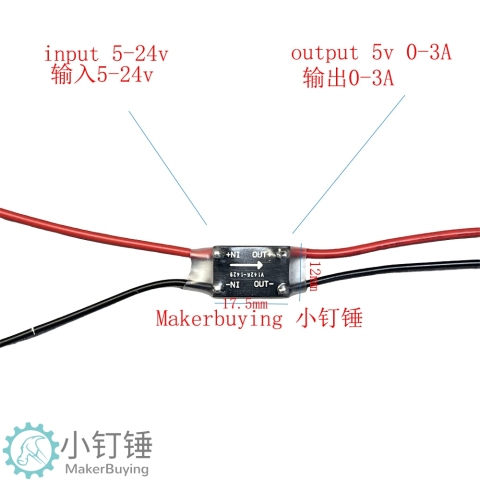 SNAX4 0016稳压模块5-24V输入5v3a输出 舵机供电模块单片机半导体稳压 小钉锤电子积木