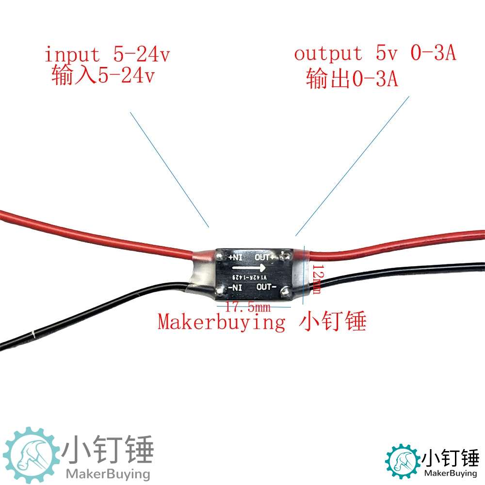 SNAX4 0016稳压模块5-24V输入5v3a输出 舵机供电模块单片机半导体稳压 小钉锤电子积木