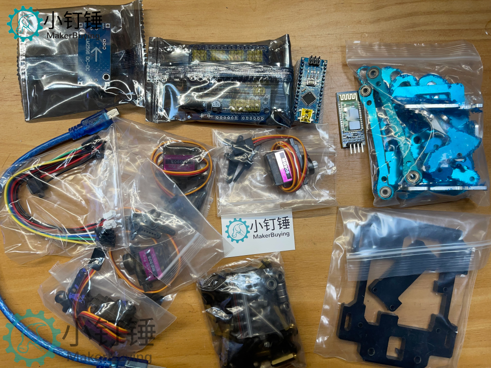 全拼装机械手臂 DIY铝合金 for Arduino创客套件 手爪机器人 24F SNAR6