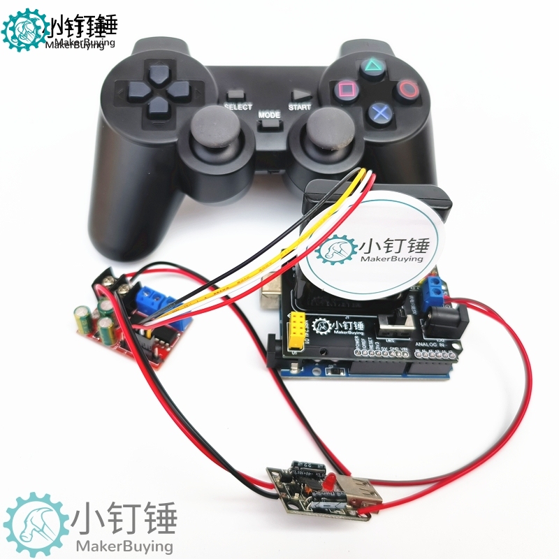 4自由度大功率电机PS2遥控控制套装 for arduino 智能车控制开源 SNAR83