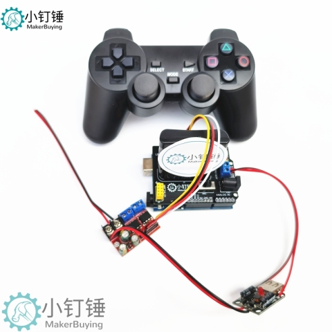 4自由度大功率电机PS2遥控控制套装 for arduino 智能车控制开源 SNAR83