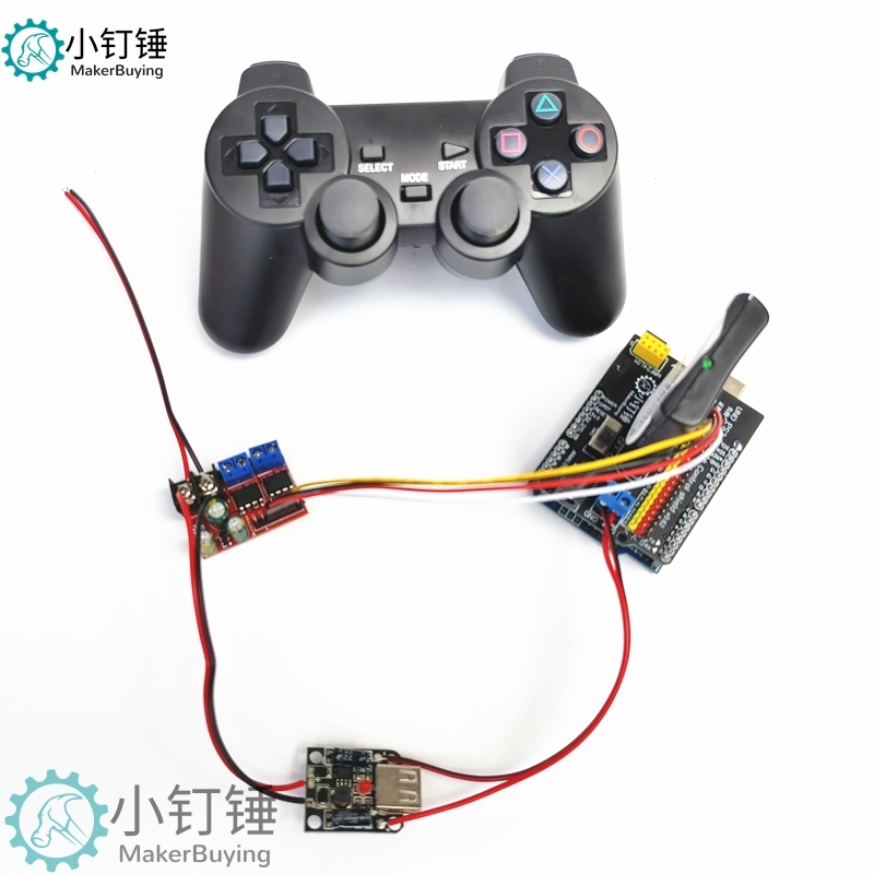 4自由度大功率电机PS2遥控控制套装 for arduino 智能车控制开源 SNAR83