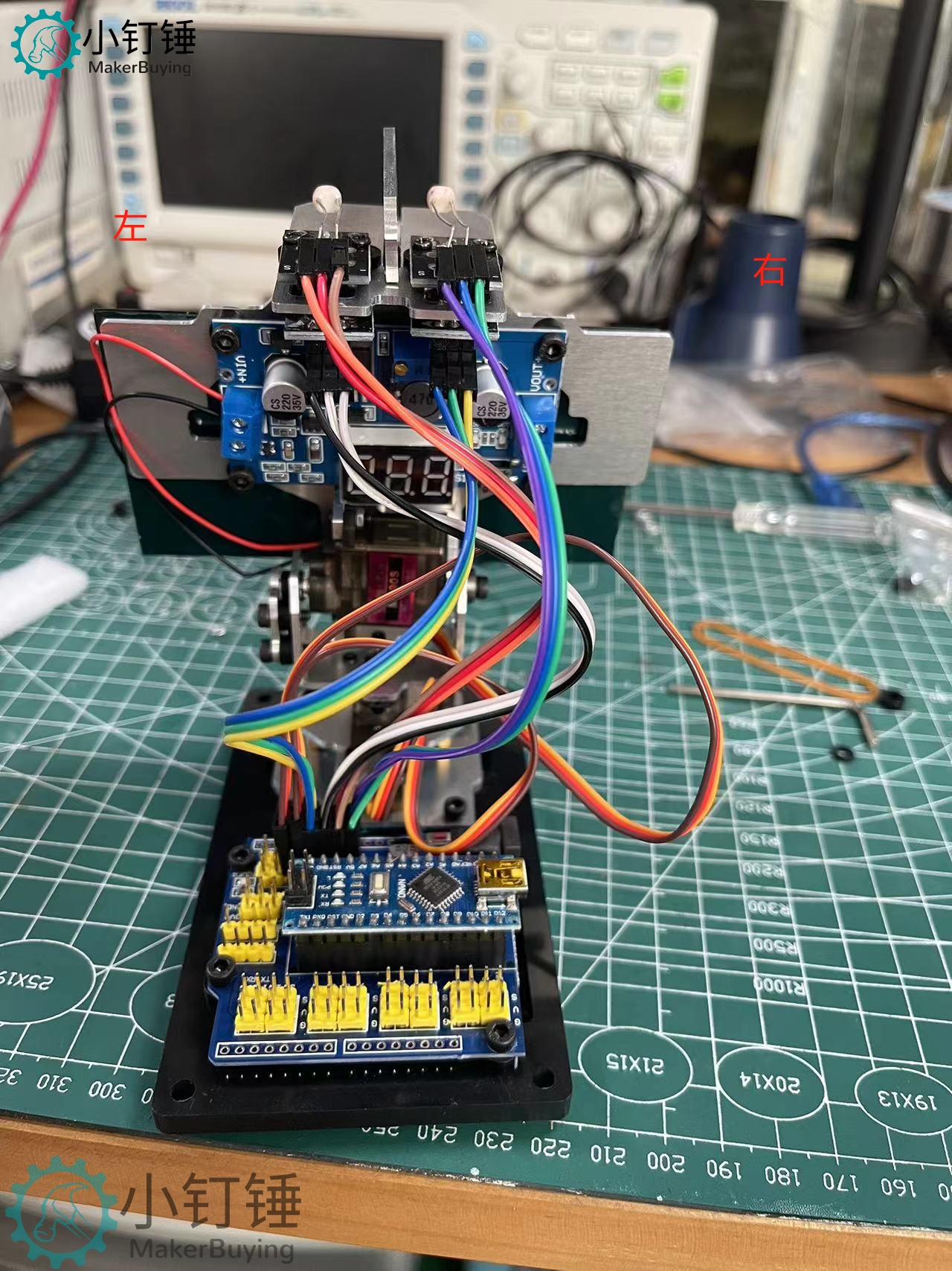 SNAR87 Arduino DIY智能太阳能追光追踪