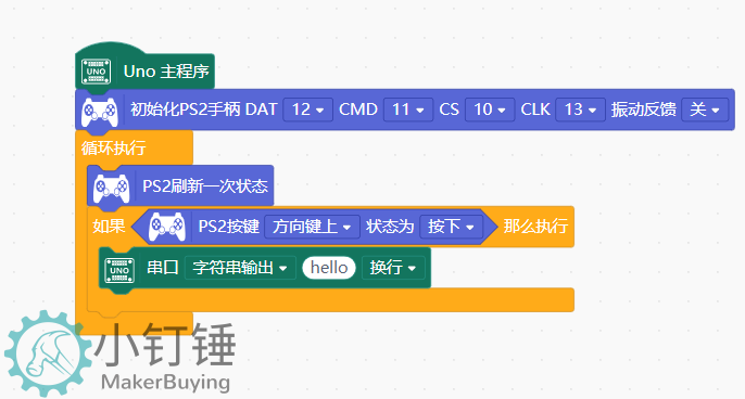 mindplus + arduino  ps2通信案例代码示例拖拽编程