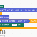 12*50金属桌面传送带流水线小型输送机学生摩檫力实验自动化科技 ZDH20