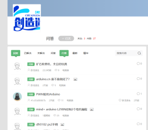 小钉锤-技术支持