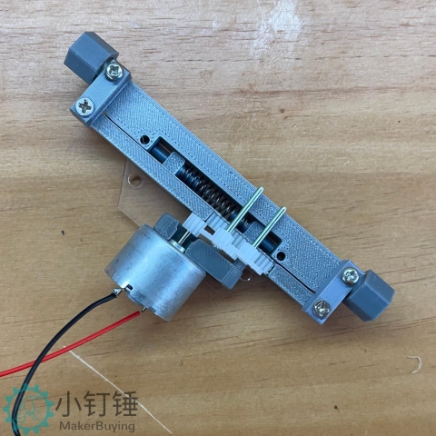 小钉锤C1差速小车转向前桥电机板 DIY拼装车 SNP2