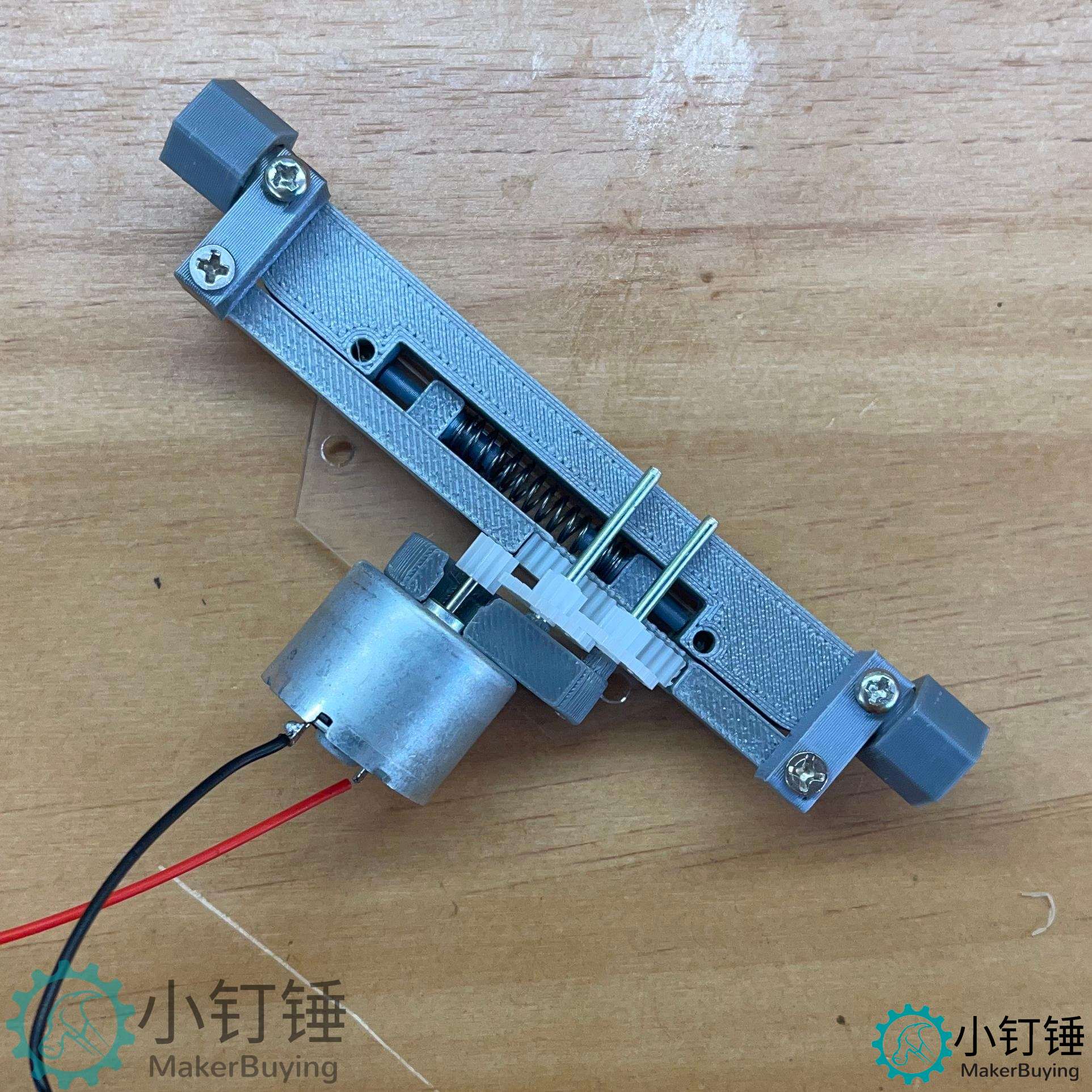 小钉锤C1差速小车转向前桥电机板 DIY拼装车 SNP2