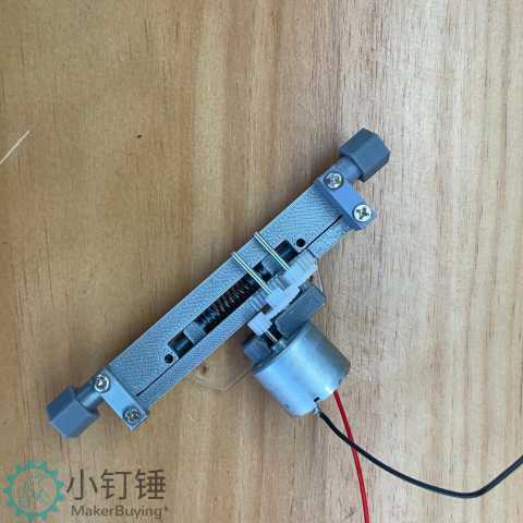 小钉锤C1差速小车转向前桥电机板 DIY拼装车 SNP2