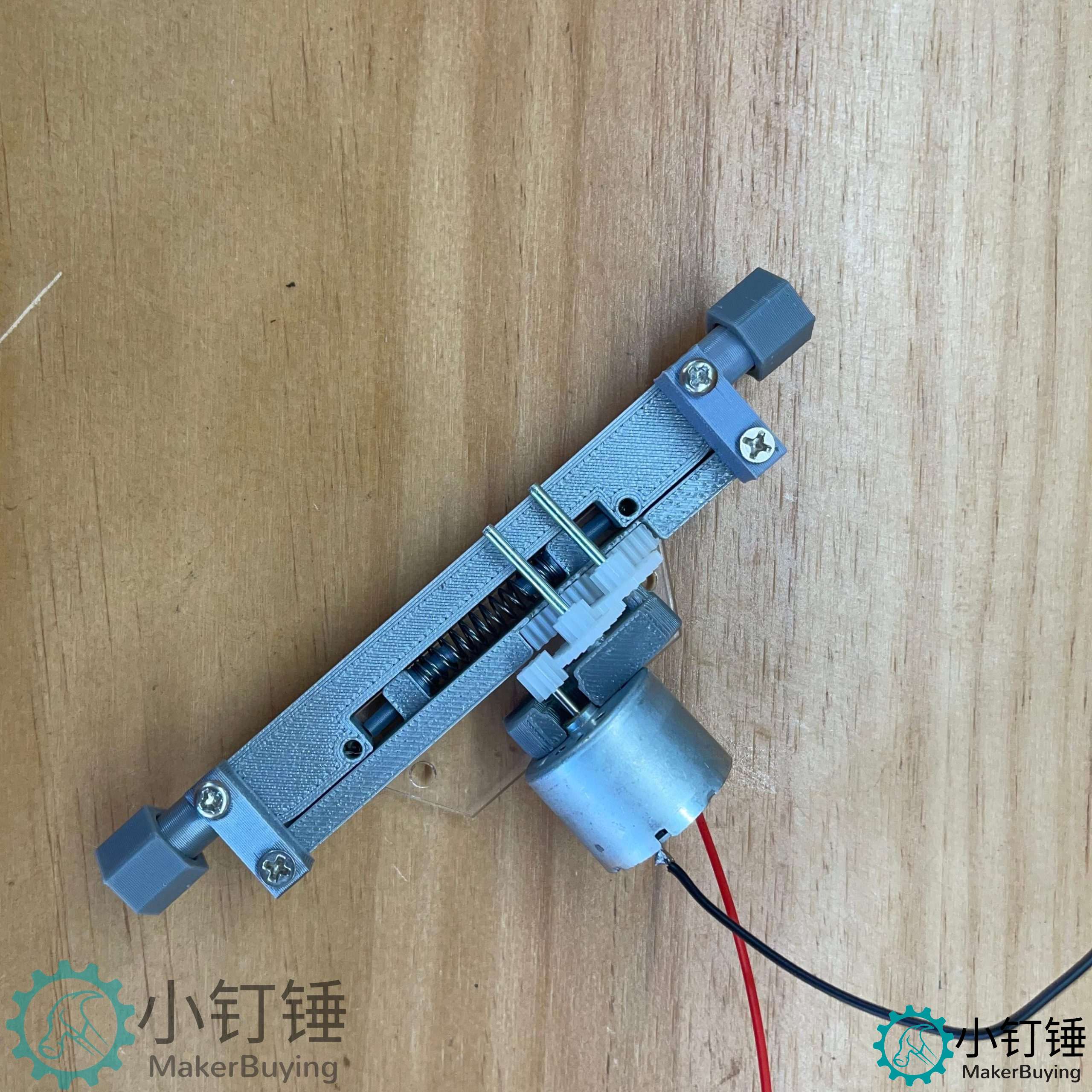 小钉锤C1差速小车转向前桥电机板 DIY拼装车 SNP2