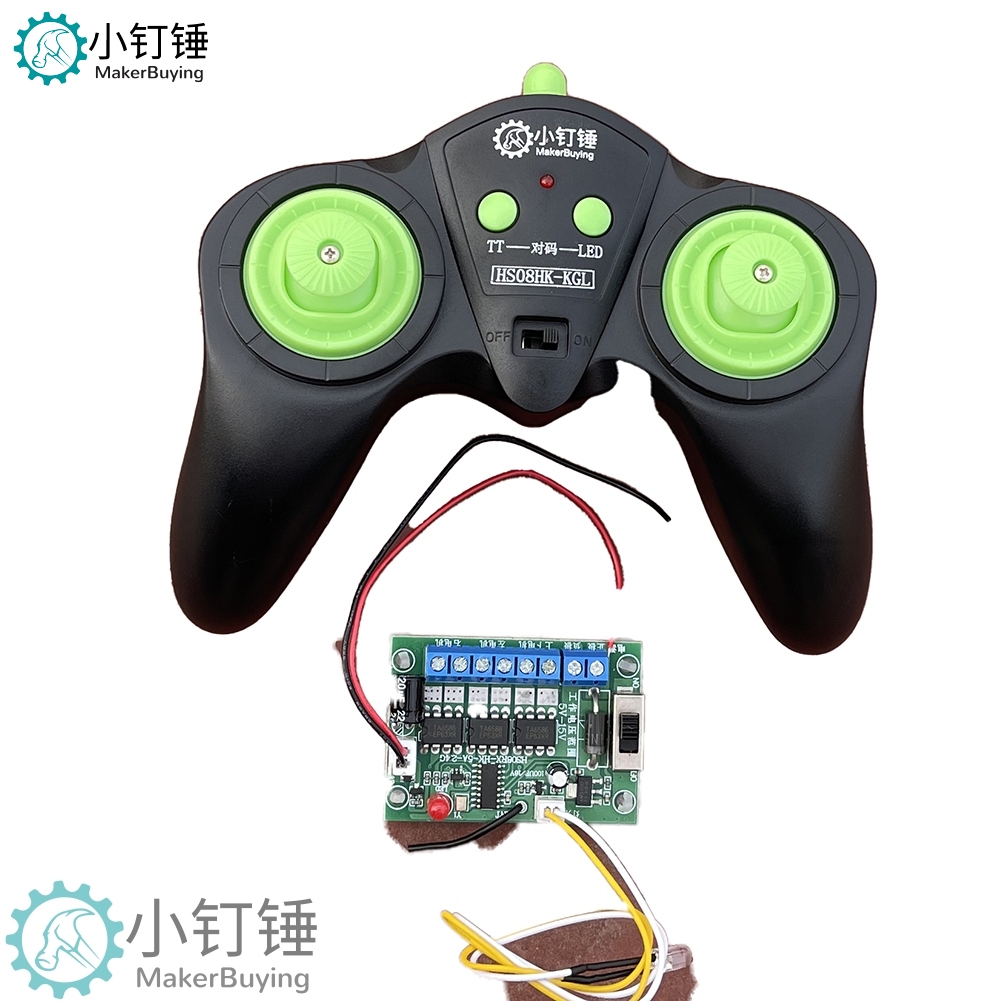 SNRM11 8通道2.4G格斗机器人遥控套装 车模船模四驱车改装配件创客DIY无线遥控模块