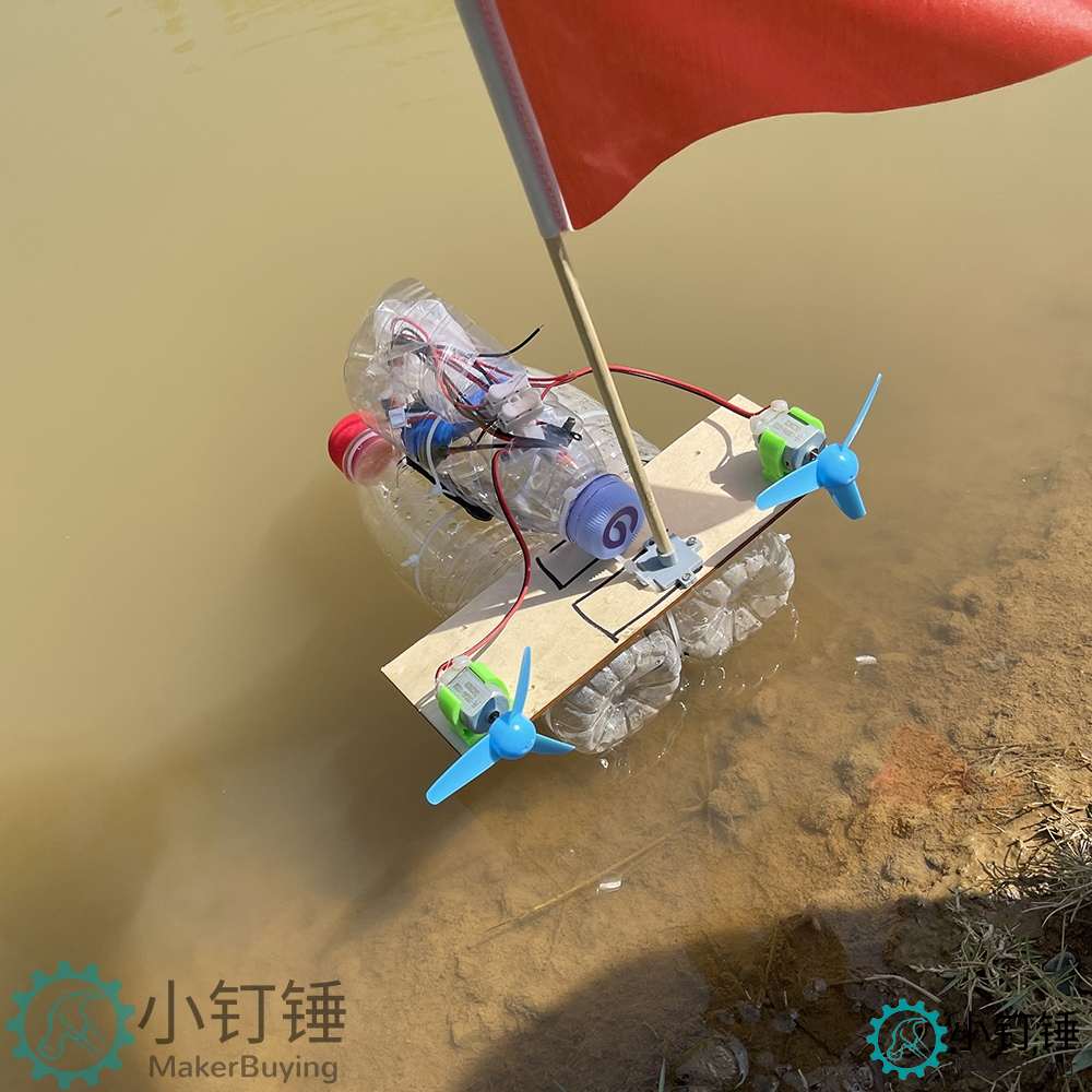 0021 四通道风动力气垫船双桨遥控船拼装套件矿泉水瓶DIY可充电五年级科学课  SNP5