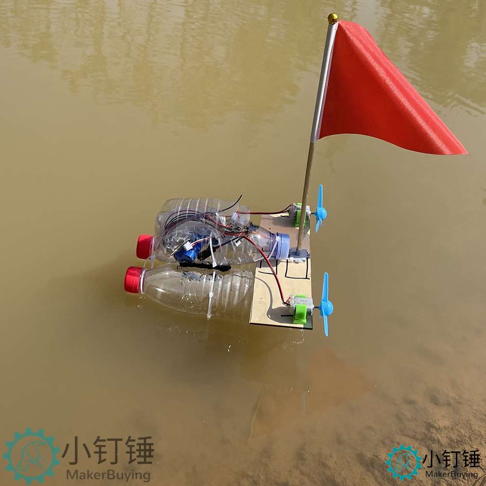 0021 四通道风动力气垫船双桨遥控船拼装套件矿泉水瓶DIY可充电五年级科学课  SNP5