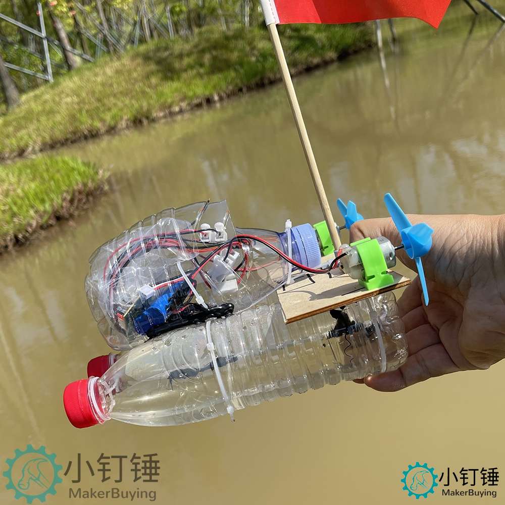 0021 四通道风动力气垫船双桨遥控船拼装套件矿泉水瓶DIY可充电五年级科学课  SNP5