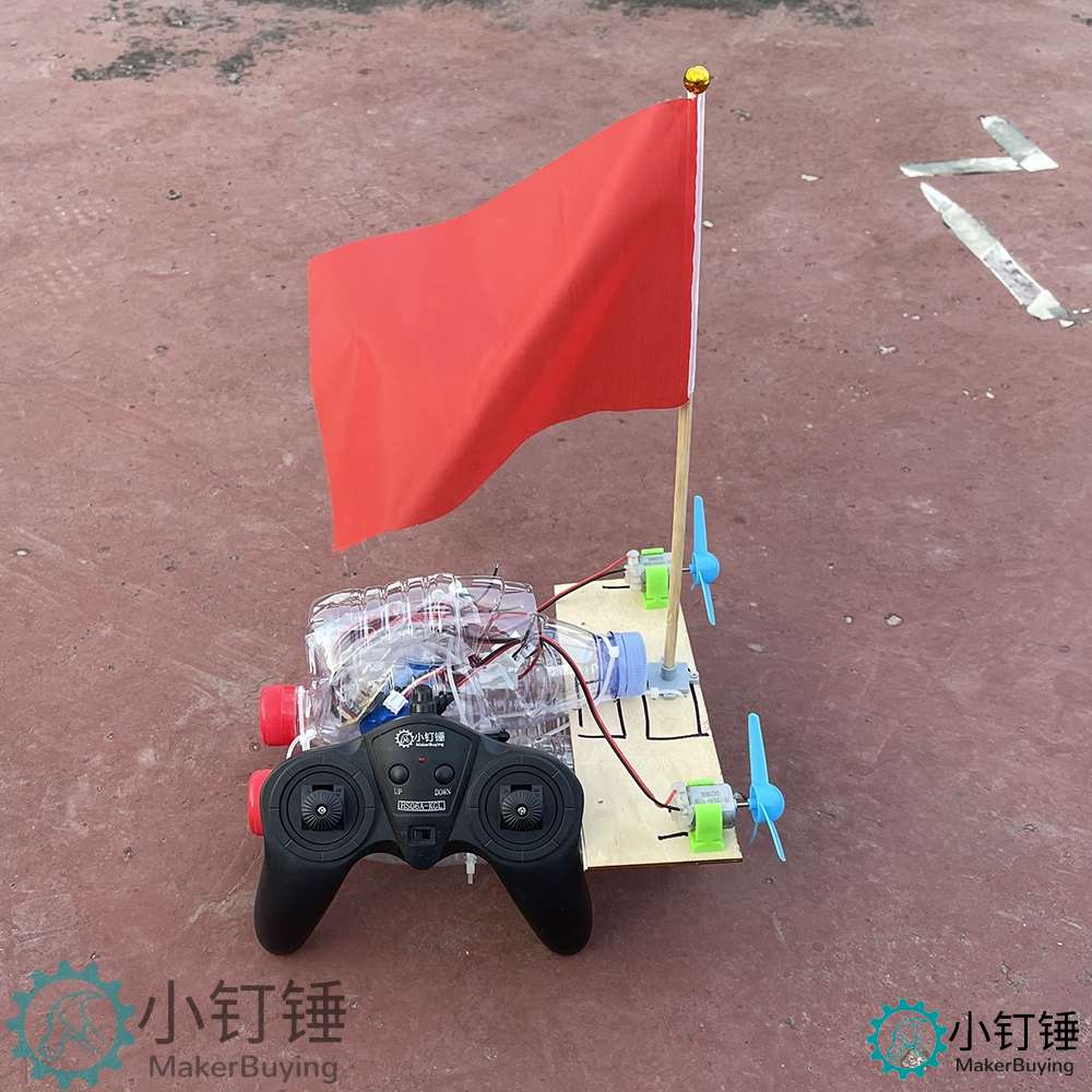 0021 四通道风动力气垫船双桨遥控船拼装套件矿泉水瓶DIY可充电五年级科学课  SNP5