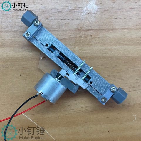 小钉锤C1差速小车转向前桥电机板 DIY拼装车 SNP2