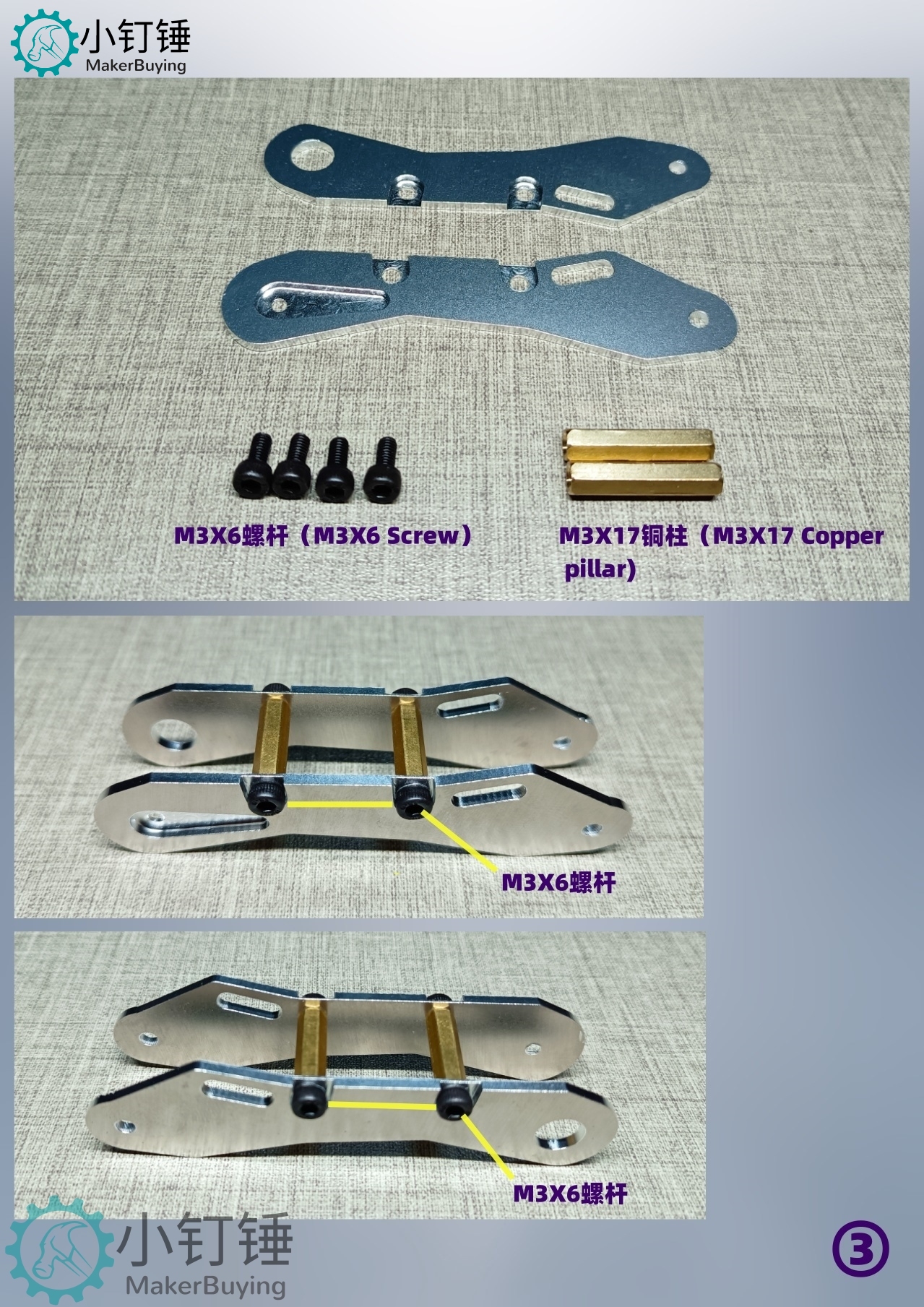 SNAR6 arduino四自由度24F铝机械臂mg90s