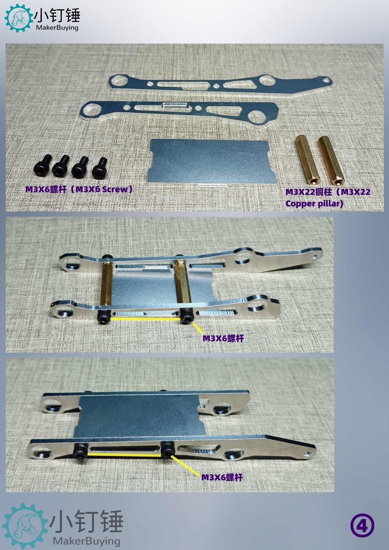 SNAR6 arduino四自由度24F铝机械臂mg90s