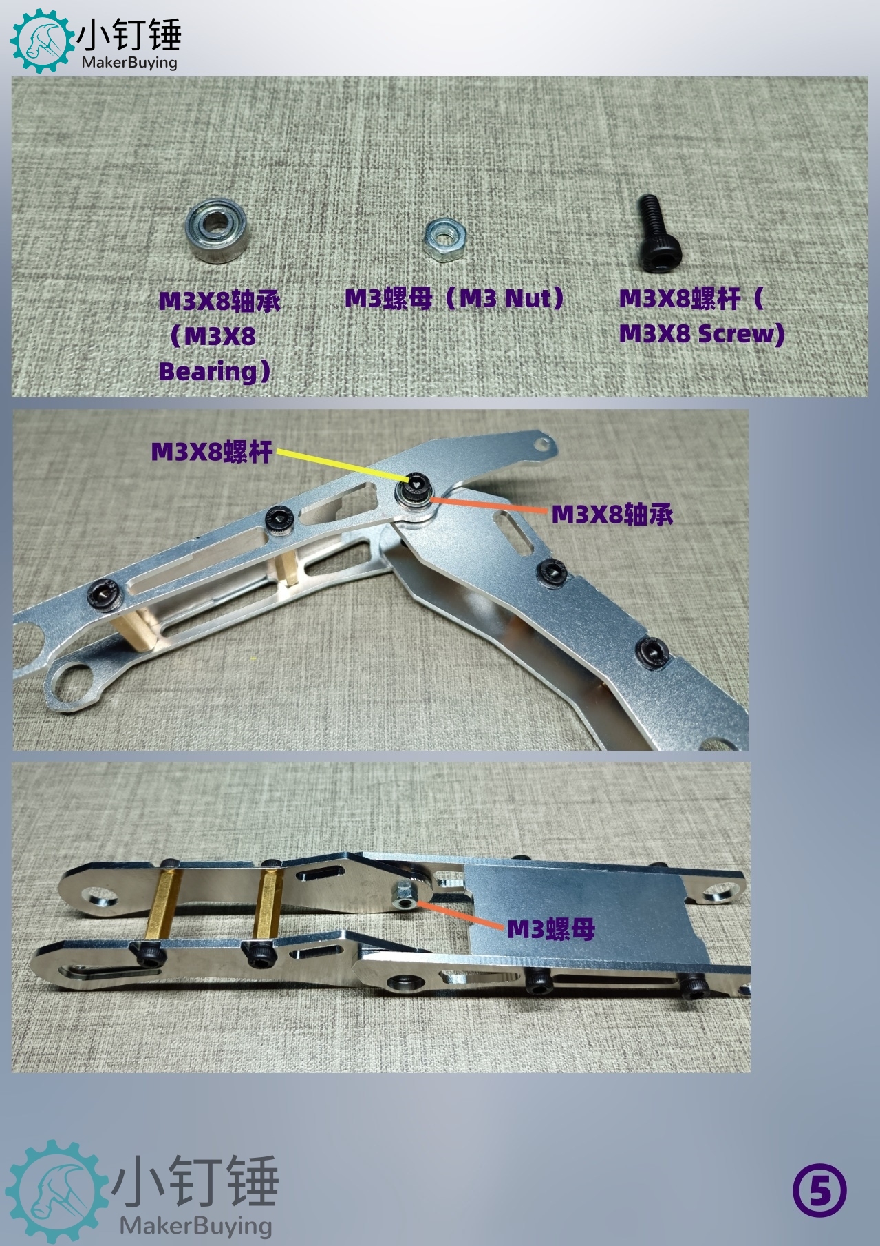 SNAR6 arduino四自由度24F铝机械臂mg90s