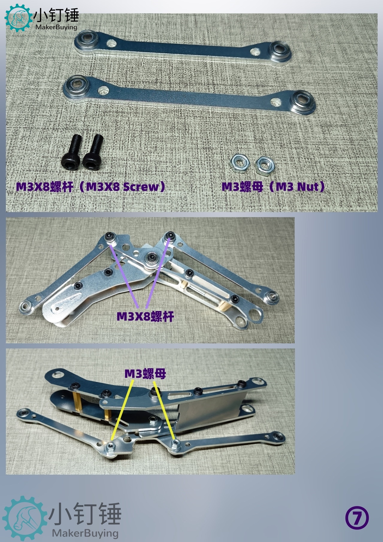 SNAR6 arduino四自由度24F铝机械臂mg90s