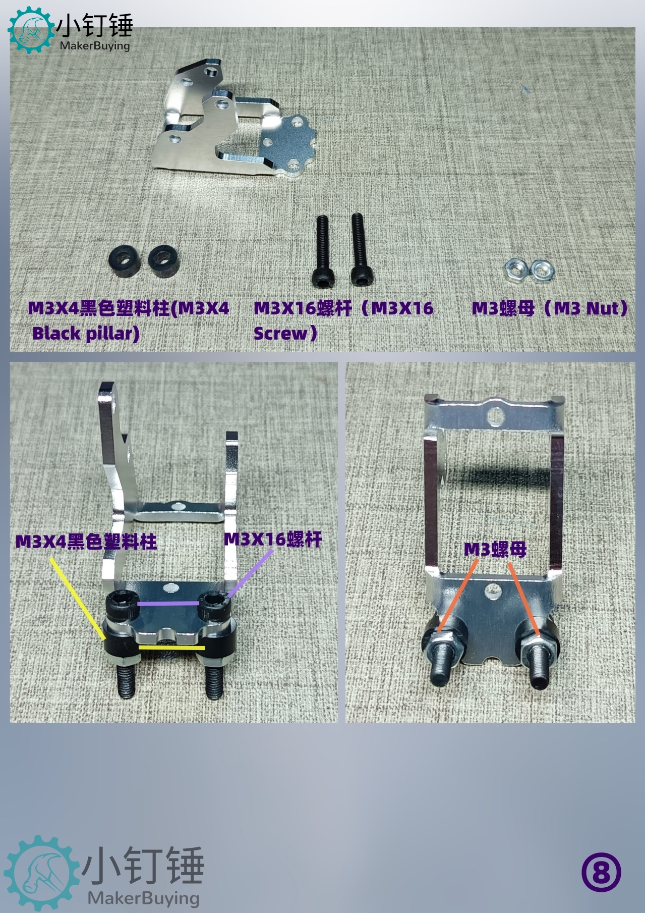 SNAR6 arduino四自由度24F铝机械臂mg90s