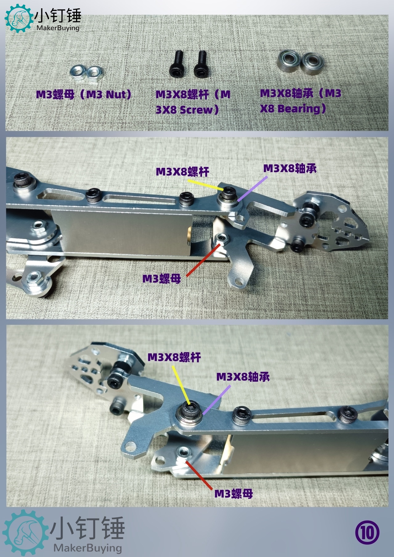SNAR6 arduino四自由度24F铝机械臂mg90s